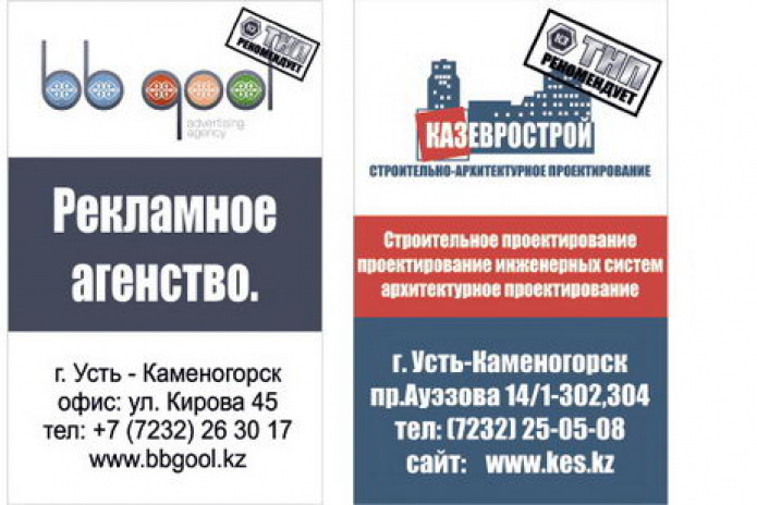 Снежный взрыв